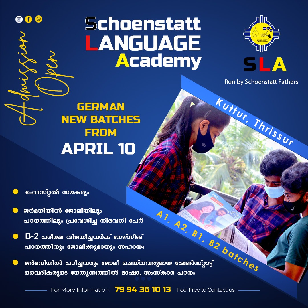 admission-starts-to-new-batches-schoenstatt-fathers